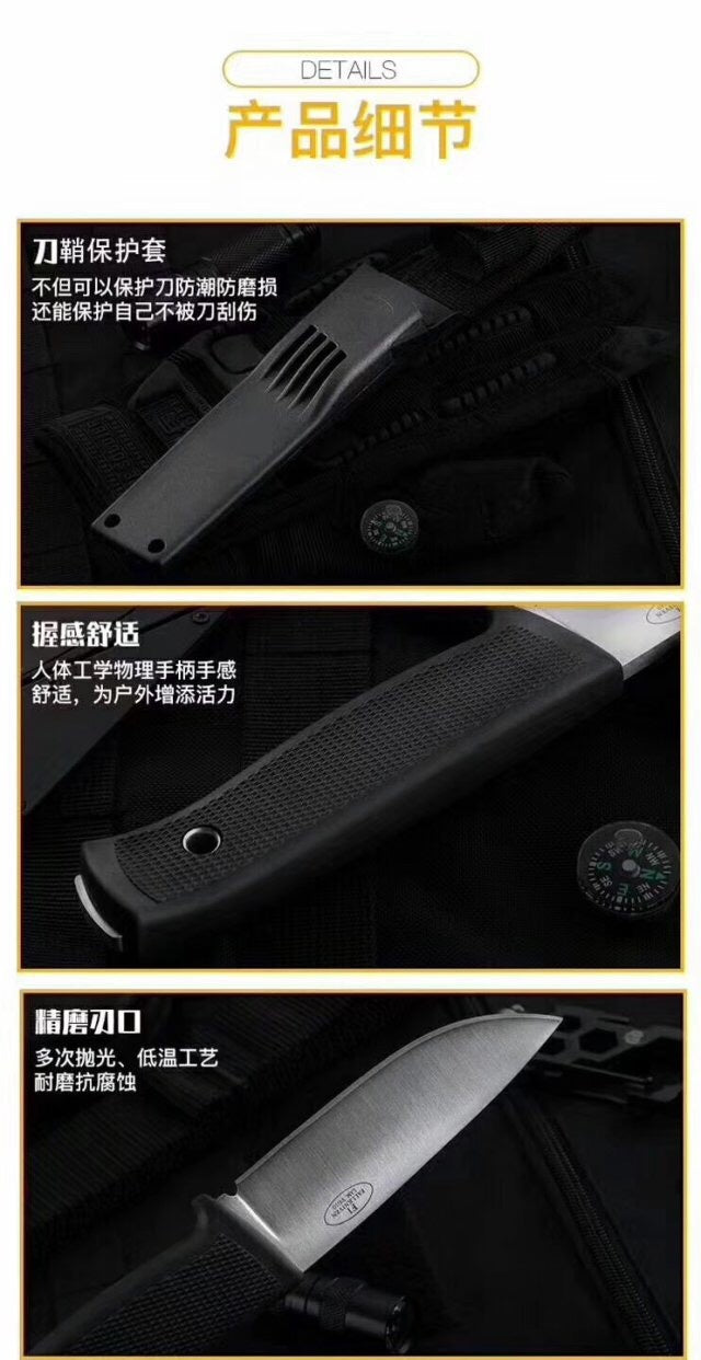 Fallkniven "6.3" straight camping knife fixed blade camping knife outdoor survival knife 58HRC hunting knife