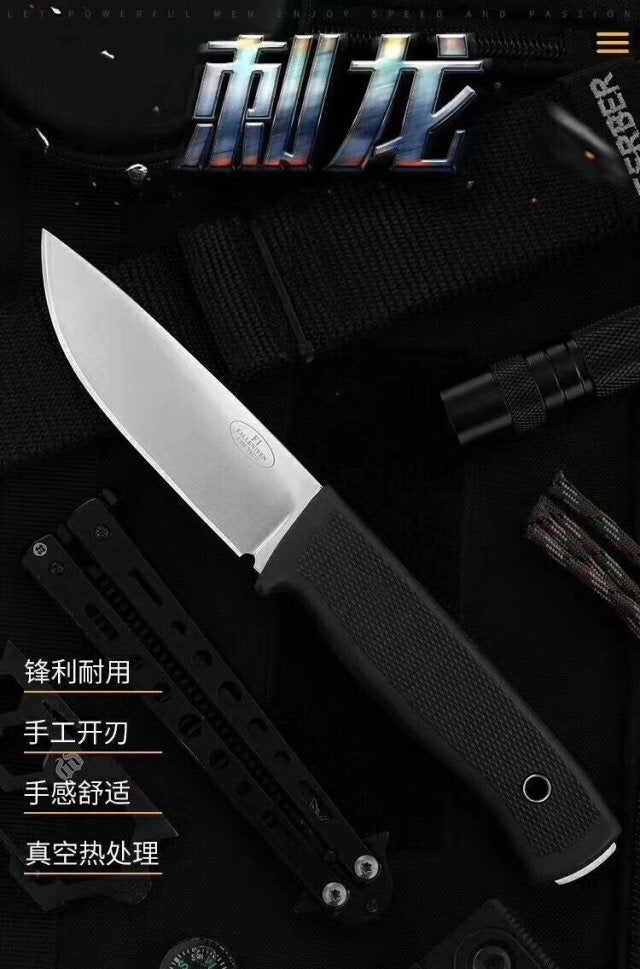 Fallkniven "6.3" straight camping knife fixed blade camping knife outdoor survival knife 58HRC hunting knife