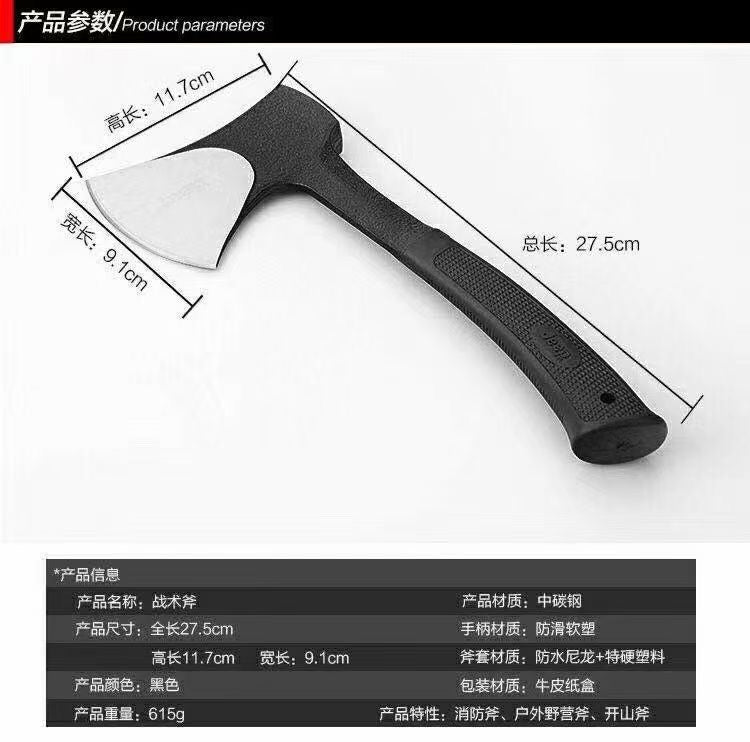 Outdoor survival Hatchet camping tactical axe hunting tools