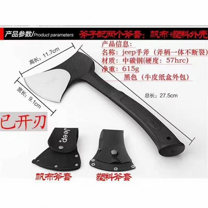 Outdoor survival Hatchet camping tactical axe hunting tools