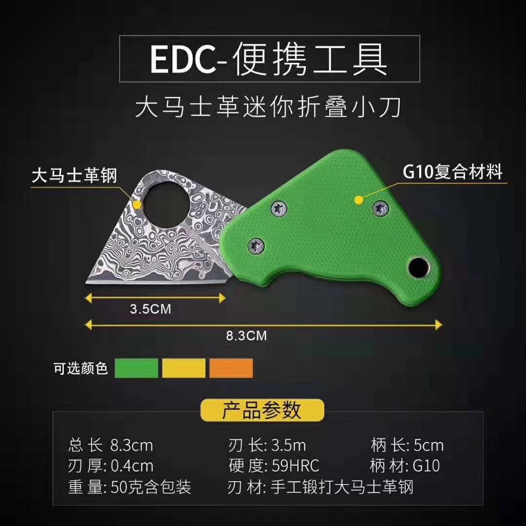 "2019 latest" damascus， square mini pocket knife, folding knife, sharp EDC tool G10 handle key chain, birthday gift collection