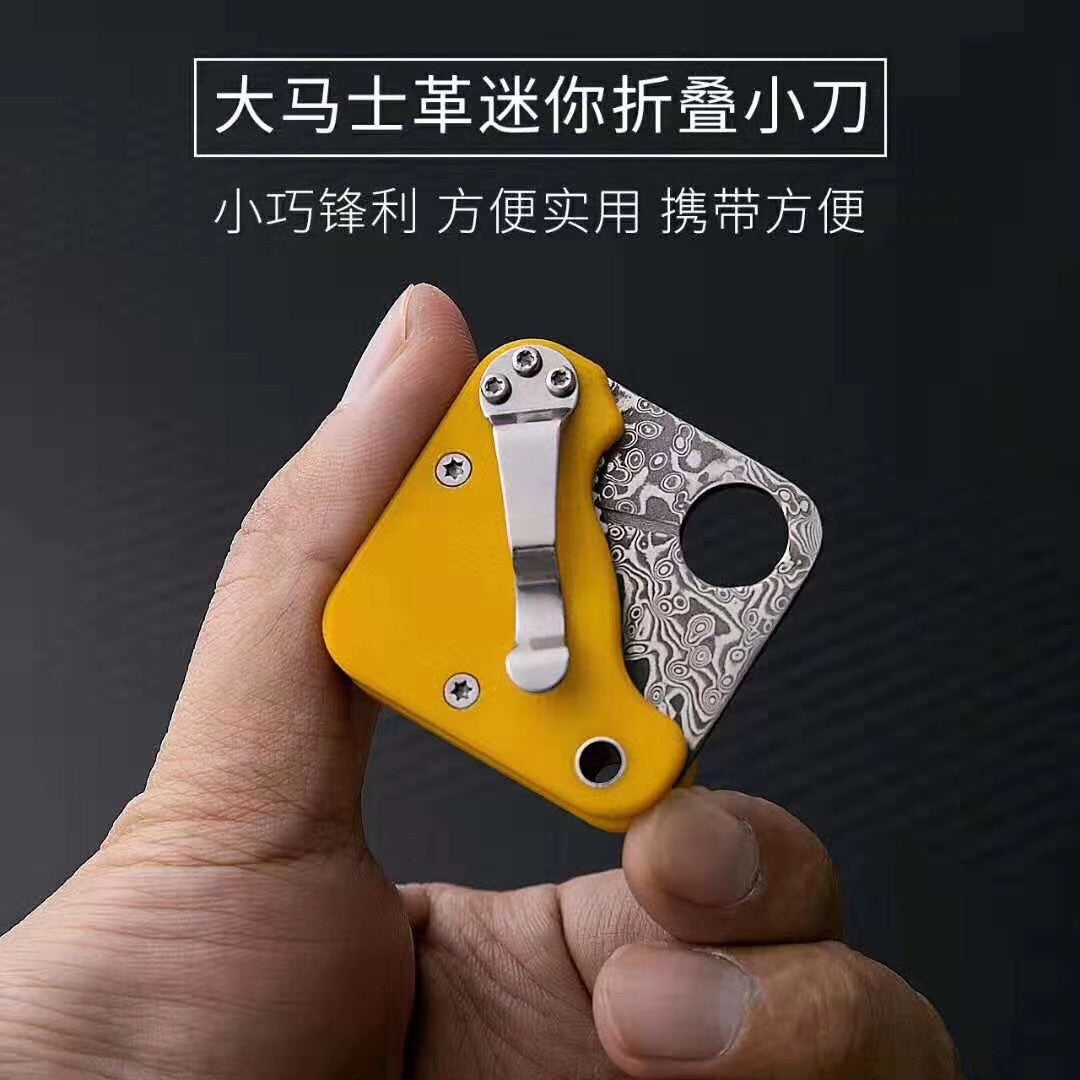 "2019 latest" damascus， square mini pocket knife, folding knife, sharp EDC tool G10 handle key chain, birthday gift collection
