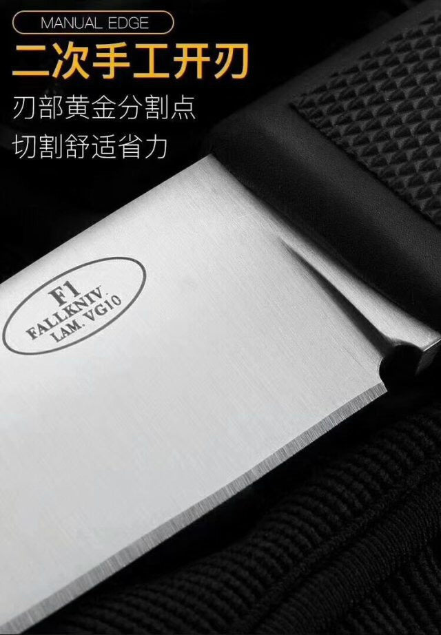 Fallkniven "6.3" straight camping knife fixed blade camping knife outdoor survival knife 58HRC hunting knife